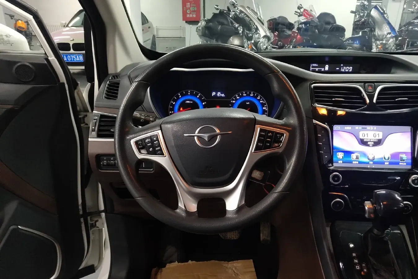 2016 HaiMa V70 1.5T 156HP L4 6AT,autocango,china used car exporter,china ev exporter,chinese used car exporter,chinese used ev exporter