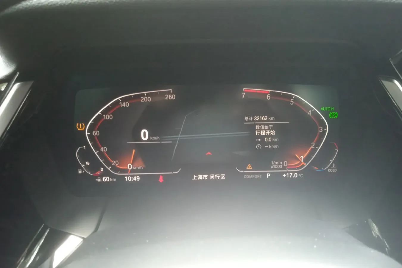 2019 BMW Z4 2.0T 197HP L4 8AT,autocango,china used car exporter,china ev exporter,chinese used car exporter,chinese used ev exporter