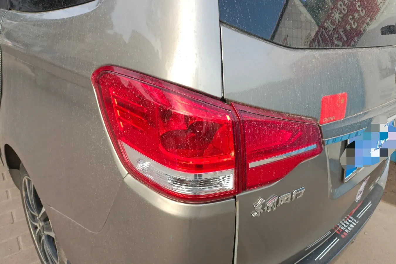 2016 DongFeng Forthing S500 1.5L 120HP L4 5MT,autocango,china used car exporter,china ev exporter,chinese used car exporter,chinese used ev exporter