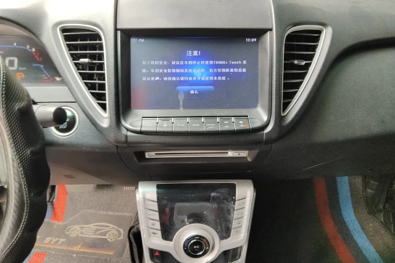 2013 Luxgen 5 1.8T 154HP L4 5AT,autocango,china used car exporter,china ev exporter,chinese used car exporter,chinese used ev exporter
