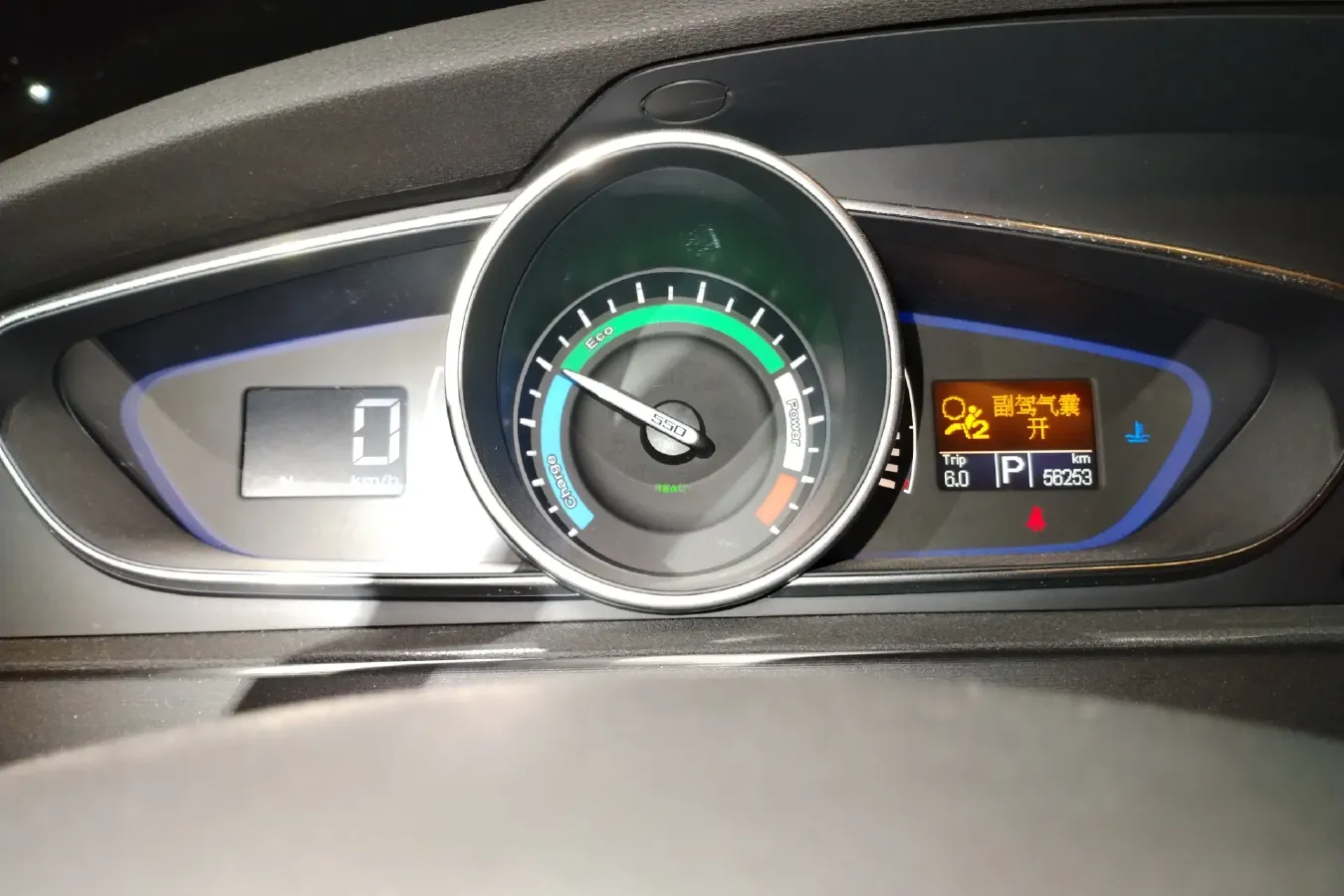 2014 Roewe e550 1.5L 109HP L4 2AT PHEV 11.8KWH,autocango,china used car exporter,china ev exporter,chinese used car exporter,chinese used ev exporter