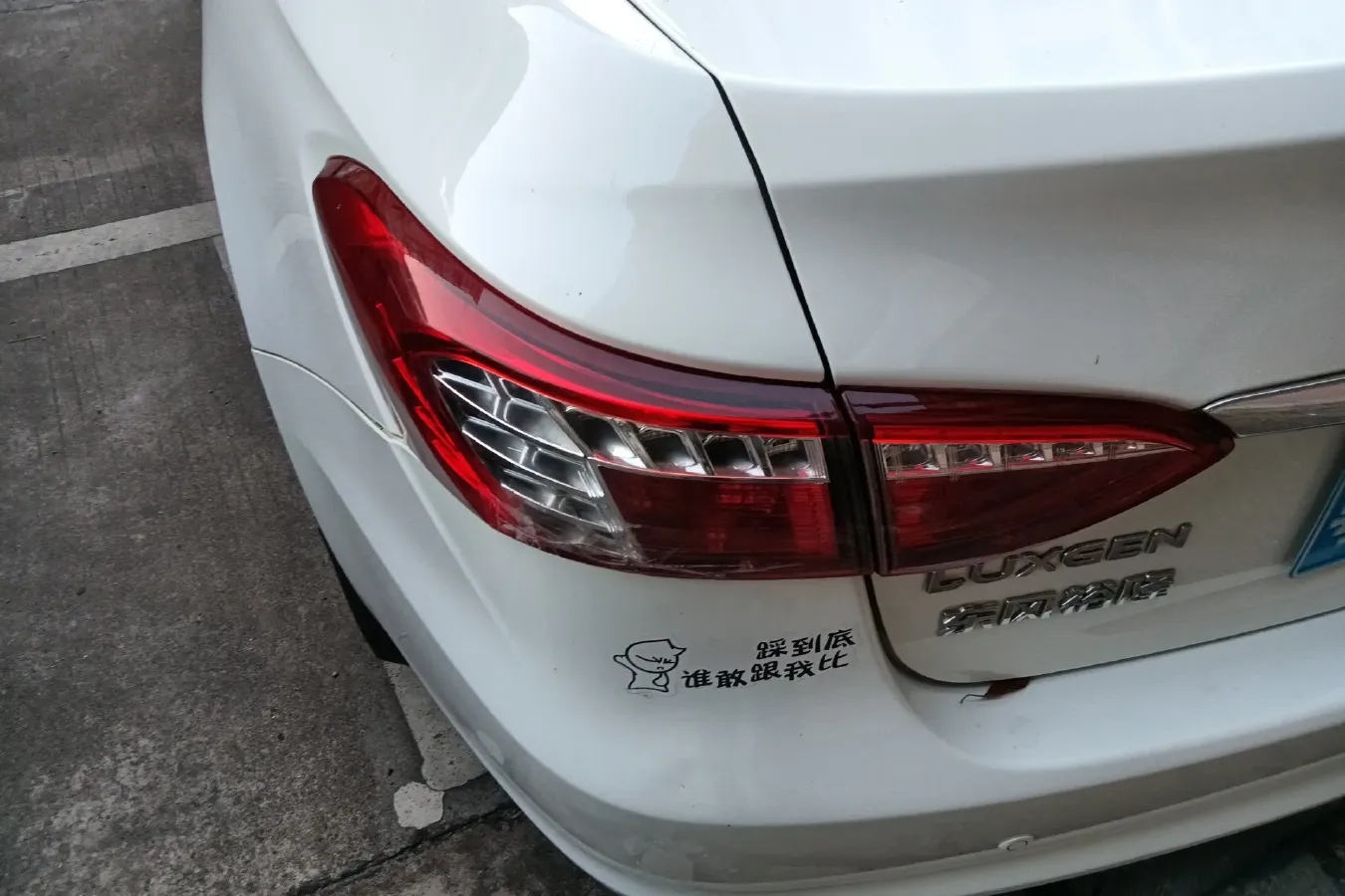 2014 Luxgen 5 1.8T 158HP L4 5AT,autocango,china used car exporter,china ev exporter,chinese used car exporter,chinese used ev exporter