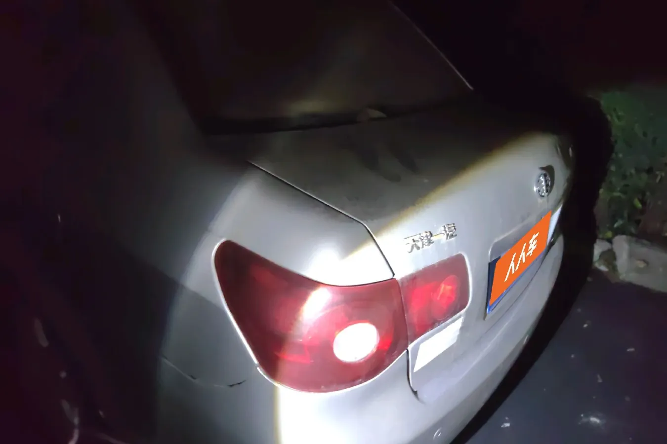 2008 FAW Vita 1.5L 102HP L4 5MT,autocango,china used car exporter,china ev exporter,chinese used car exporter,chinese used ev exporter