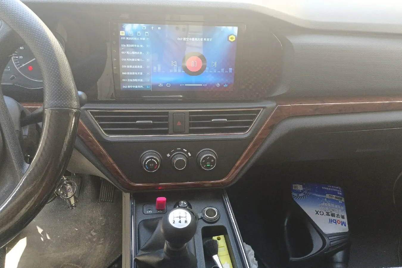 2021 ChangAn KuaYue KuaYueZhe D5 1.6L 122HP L4 5MT,autocango,china used car exporter,china ev exporter,chinese used car exporter,chinese used ev exporter