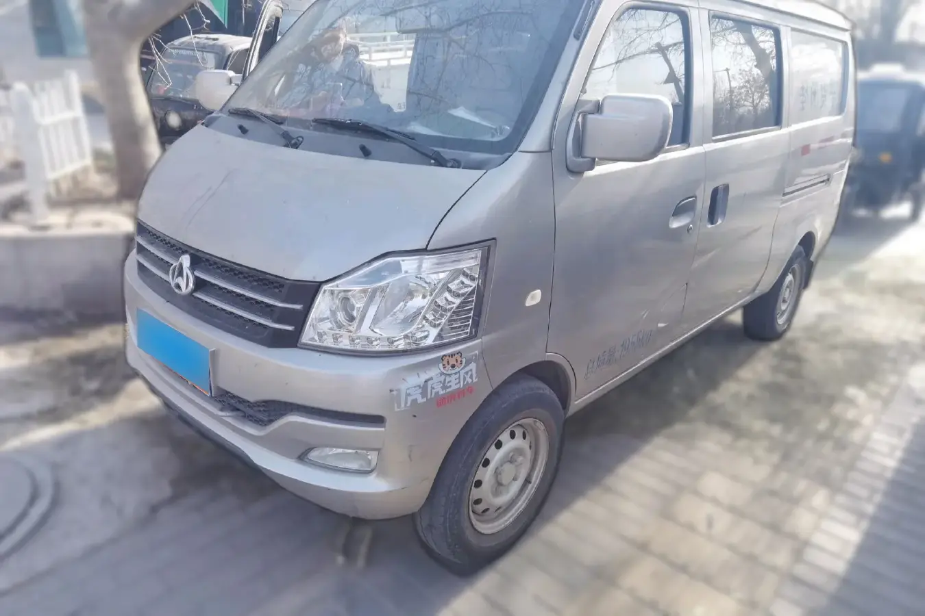 2021 ChangAn KuaYue ChangAn V3 1.2L 92HP L4 5MT