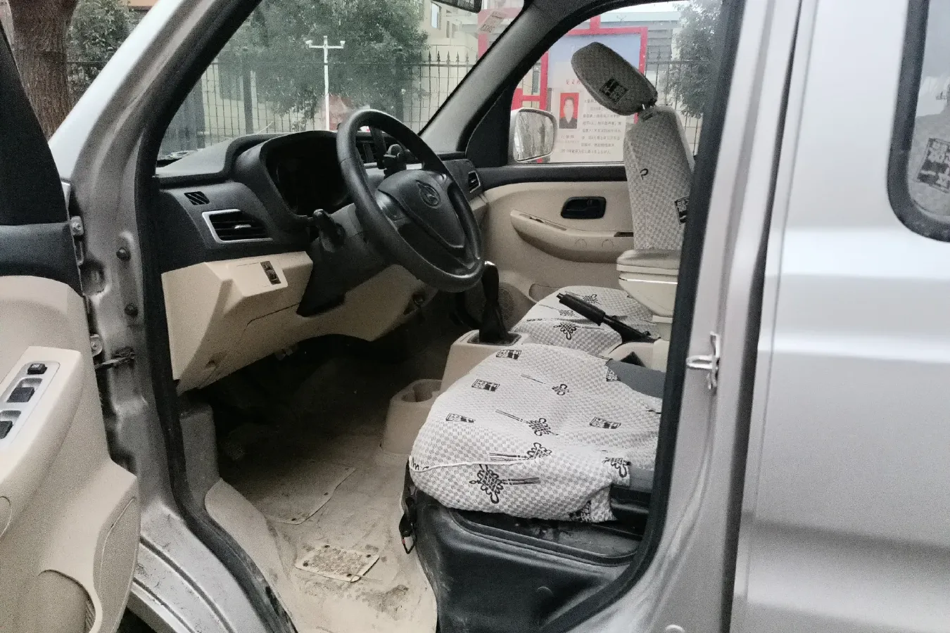 2018 ChangAn KuaYue KuaYueWang X1 1.5L 112HP L4 5MT,autocango,china used car exporter,china ev exporter,chinese used car exporter,chinese used ev exporter