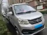 2018 ChangAn KuaYue KuaYueWang X1 1.5L 112HP L4 5MT