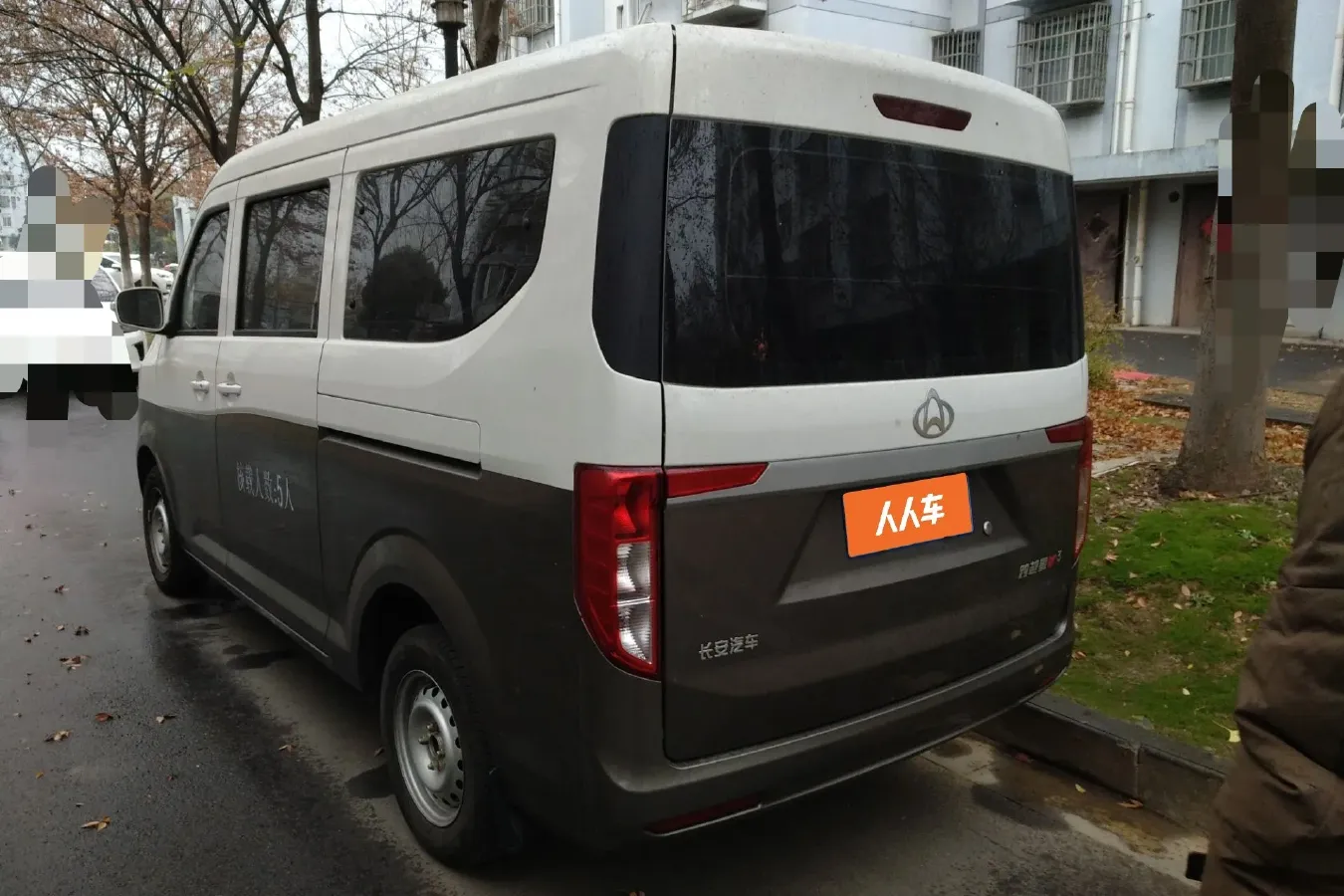 2022 ChangAn KuaYue KuaYueXing V3 1.5L 107HP L4 5MT,autocango,china used car exporter,china ev exporter,chinese used car exporter,chinese used ev exporter