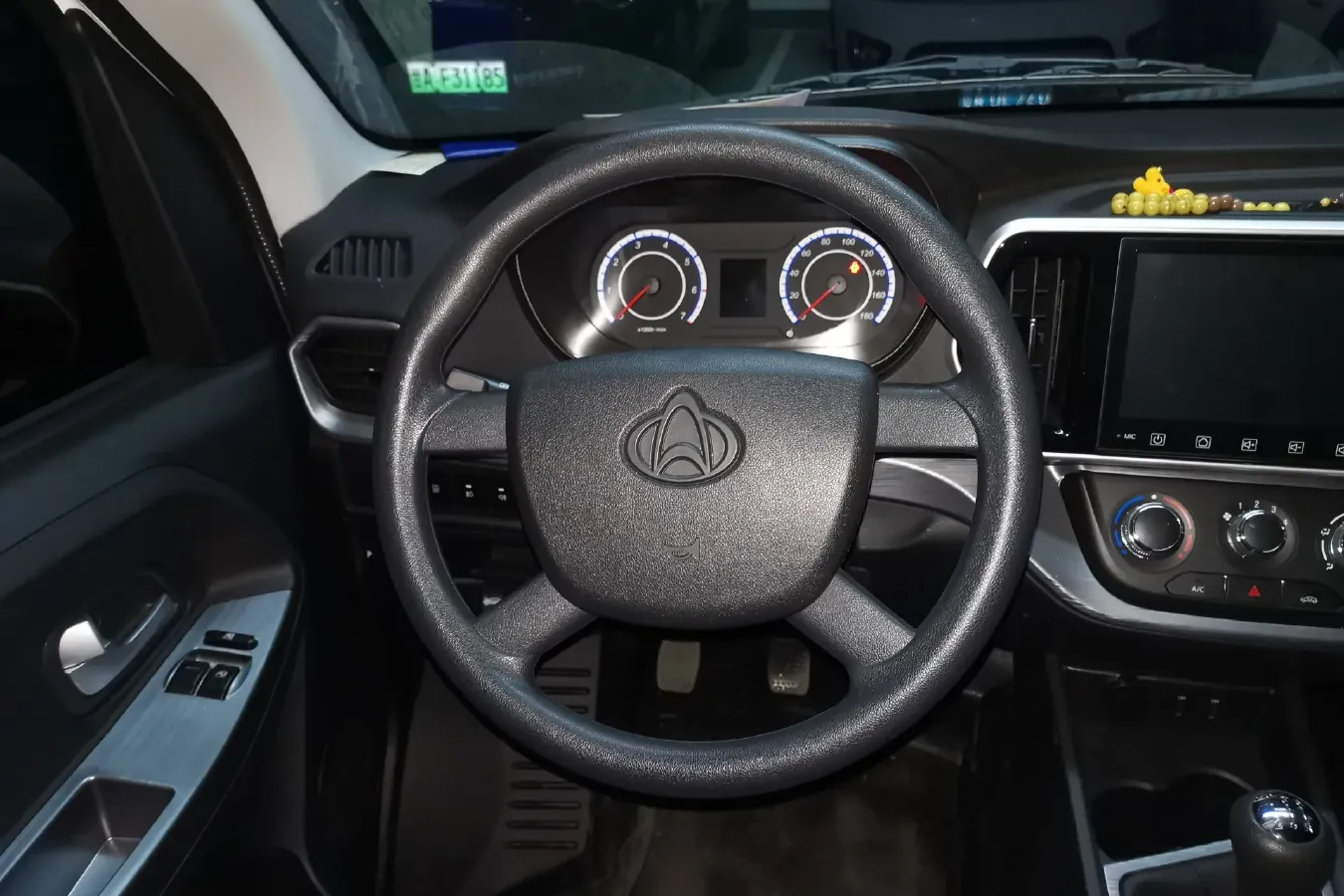 2023 ChangAn Kaicene RuiXing M60 1.5L 116HP L4 5MT,autocango,china used car exporter,china ev exporter,chinese used car exporter,chinese used ev exporter