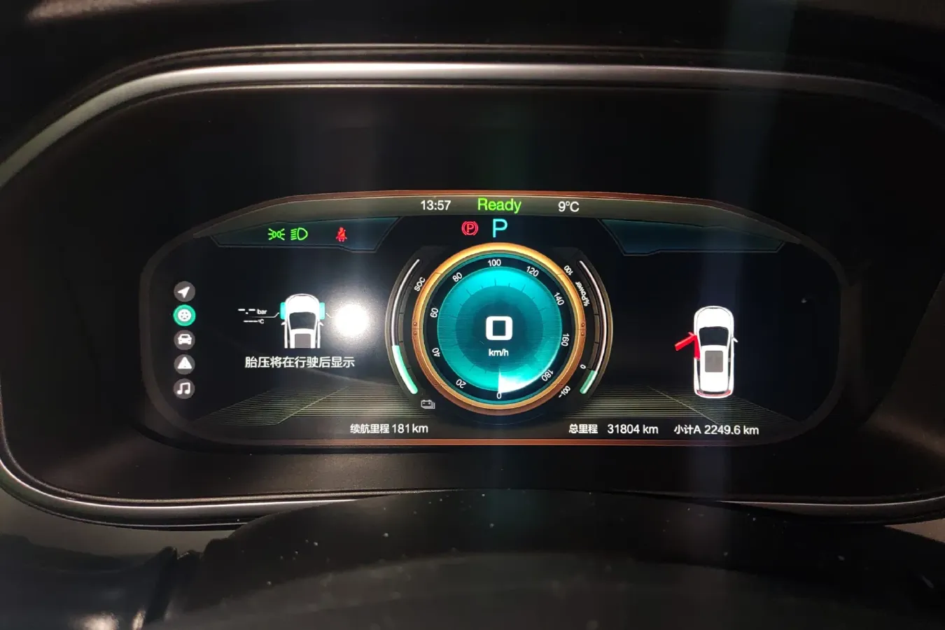 2019 BeiJing Auto EX3 BEV 61KWH,autocango,china used car exporter,china ev exporter,chinese used car exporter,chinese used ev exporter