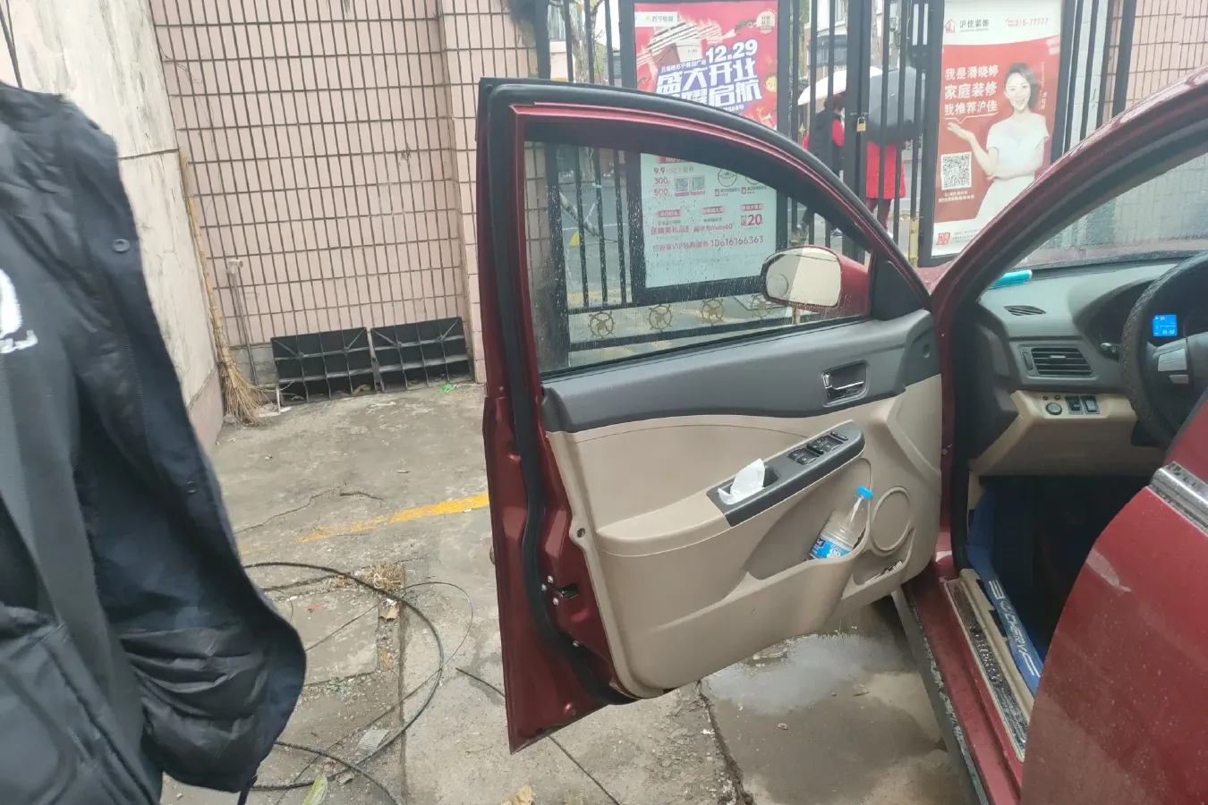 2011 Chery E5 1.5L 109HP L4 5MT,autocango,china used car exporter,china ev exporter,chinese used car exporter,chinese used ev exporter