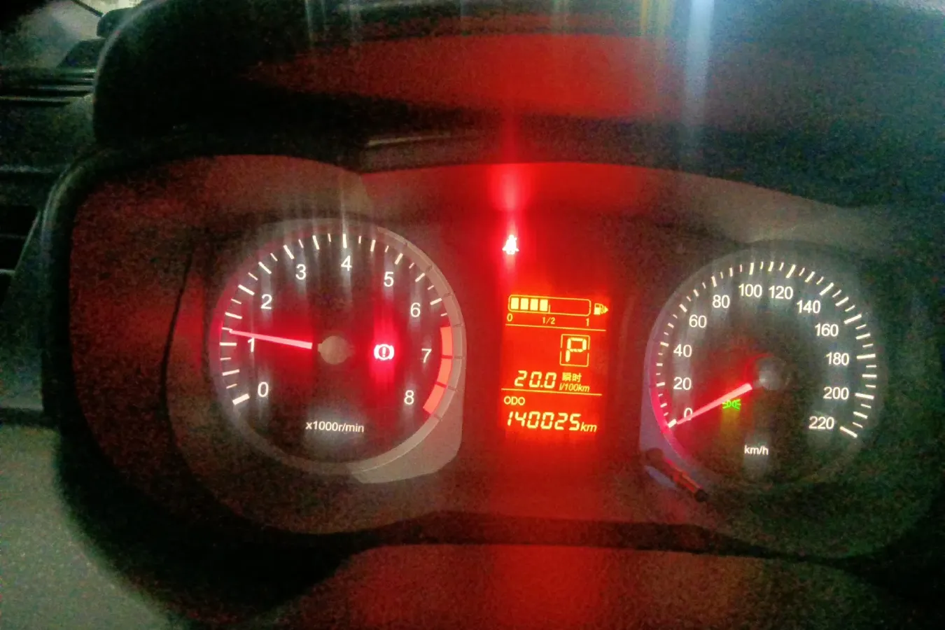 2013 Venucia R50 1.6L 117HP L4 4AT,autocango,china used car exporter,china ev exporter,chinese used car exporter,chinese used ev exporter