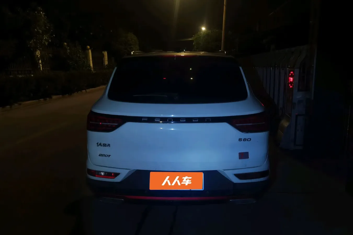 2020 DongFeng Fengon Fengon 580 Pro 1.5T 150HP L4 6MT,autocango,china used car exporter,china ev exporter,chinese used car exporter,chinese used ev exporter