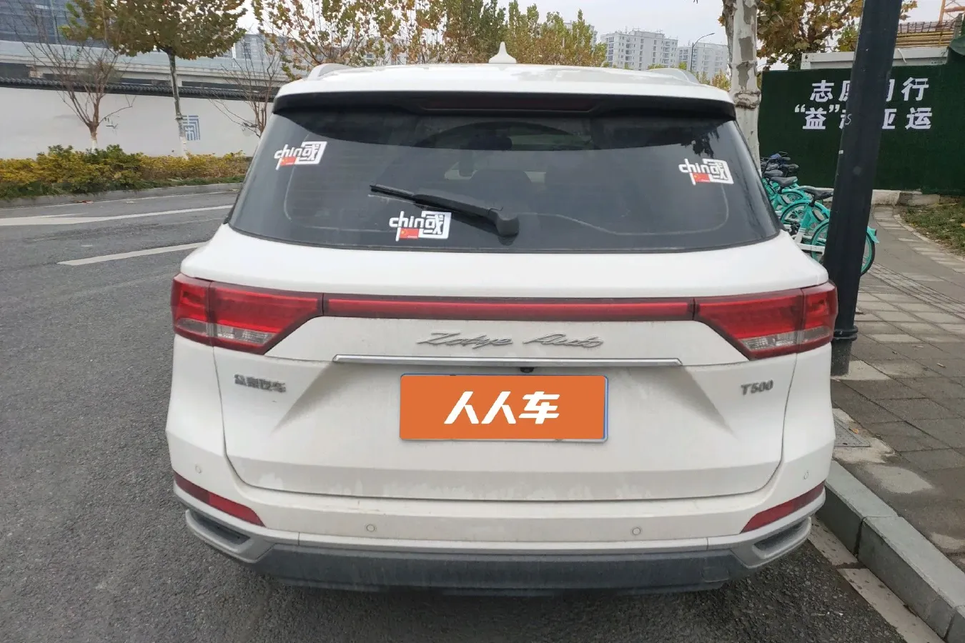 2018 Zotye T500 1.5T 156HP L4 6AT,autocango,china used car exporter,china ev exporter,chinese used car exporter,chinese used ev exporter