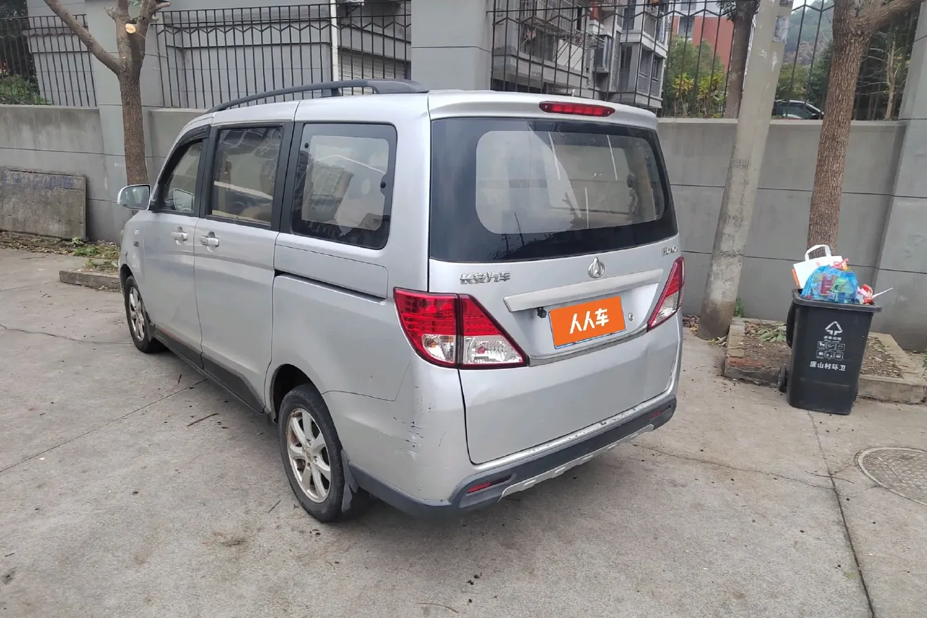 2014 ChangAn Kaicene Honor S 1.5L 106HP L4 5MT,autocango,china used car exporter,china ev exporter,chinese used car exporter,chinese used ev exporter