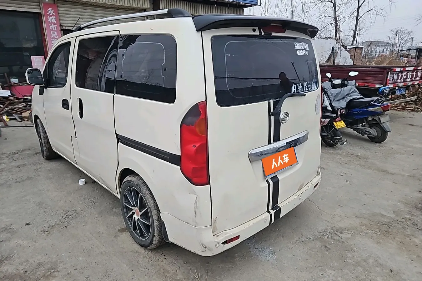 2014 GAC Gonow XingLang 1.5L 113HP L4 5MT,autocango,china used car exporter,china ev exporter,chinese used car exporter,chinese used ev exporter