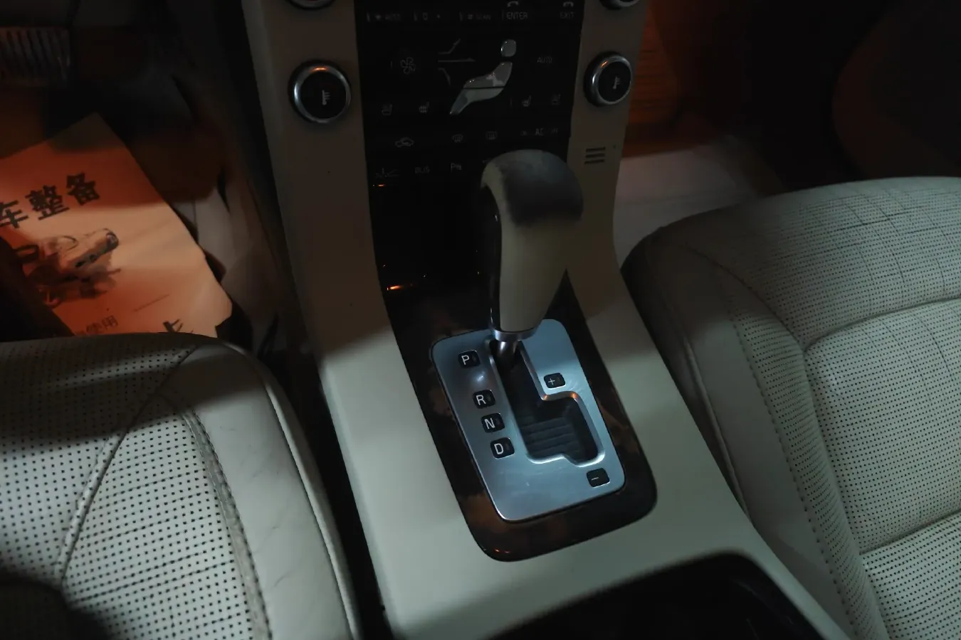 2007 Volvo S80 3.0T 285HP L6 6AT,autocango,china used car exporter,china ev exporter,chinese used car exporter,chinese used ev exporter