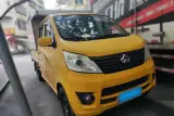 2014 ChangAn Kaicene XingKa 1.5L 112HP L4 5MT,autocango,china used car exporter,china ev exporter,chinese used car exporter,chinese used ev exporter