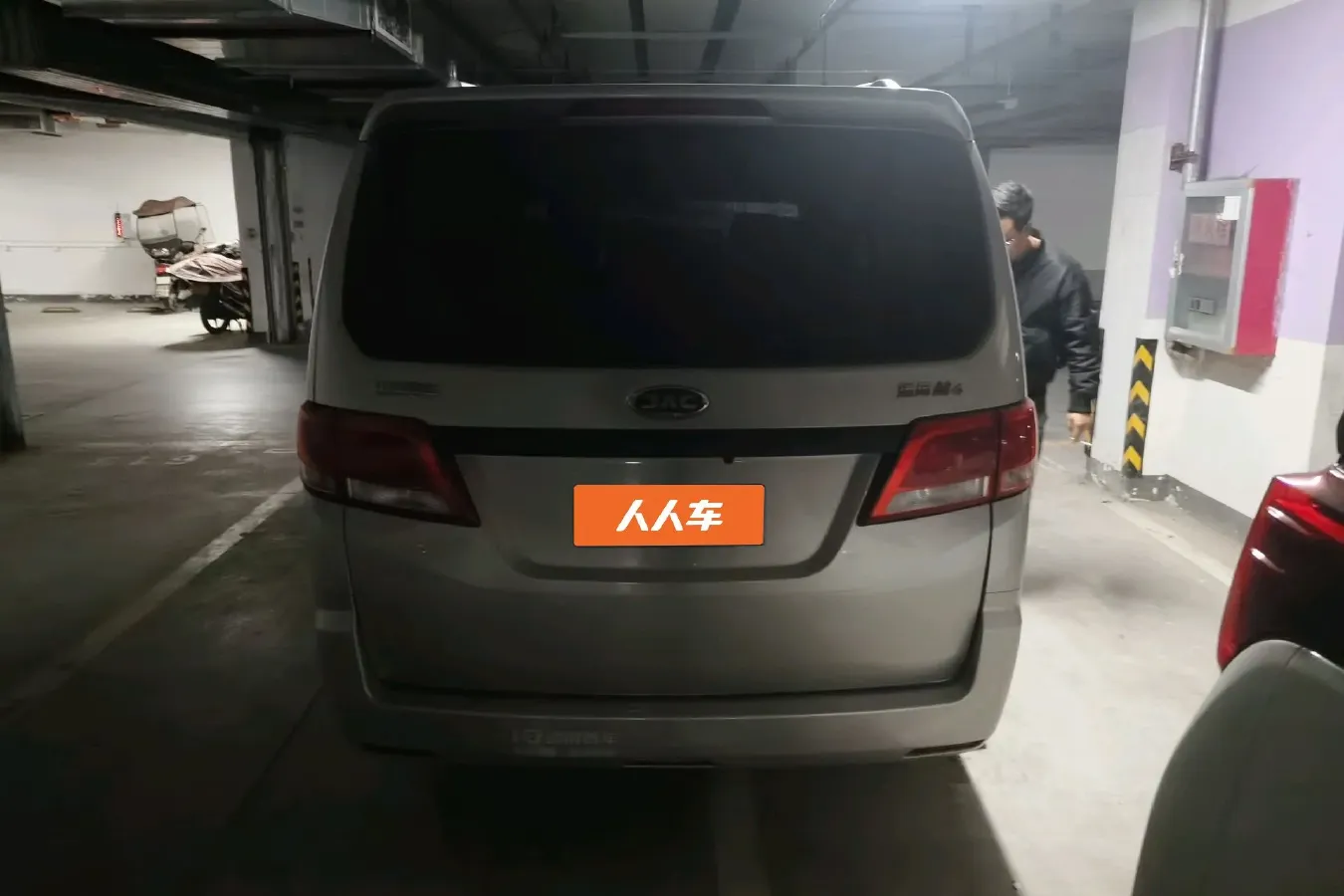 2018 JAC Refine M4 2.0L 147HP L4 5MT,autocango,china used car exporter,china ev exporter,chinese used car exporter,chinese used ev exporter