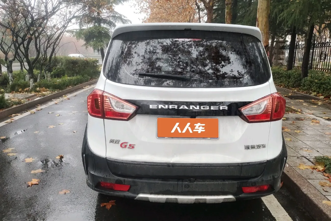 2016 Enranger G5 1.5L 113HP L4 CVT,autocango,china used car exporter,china ev exporter,chinese used car exporter,chinese used ev exporter