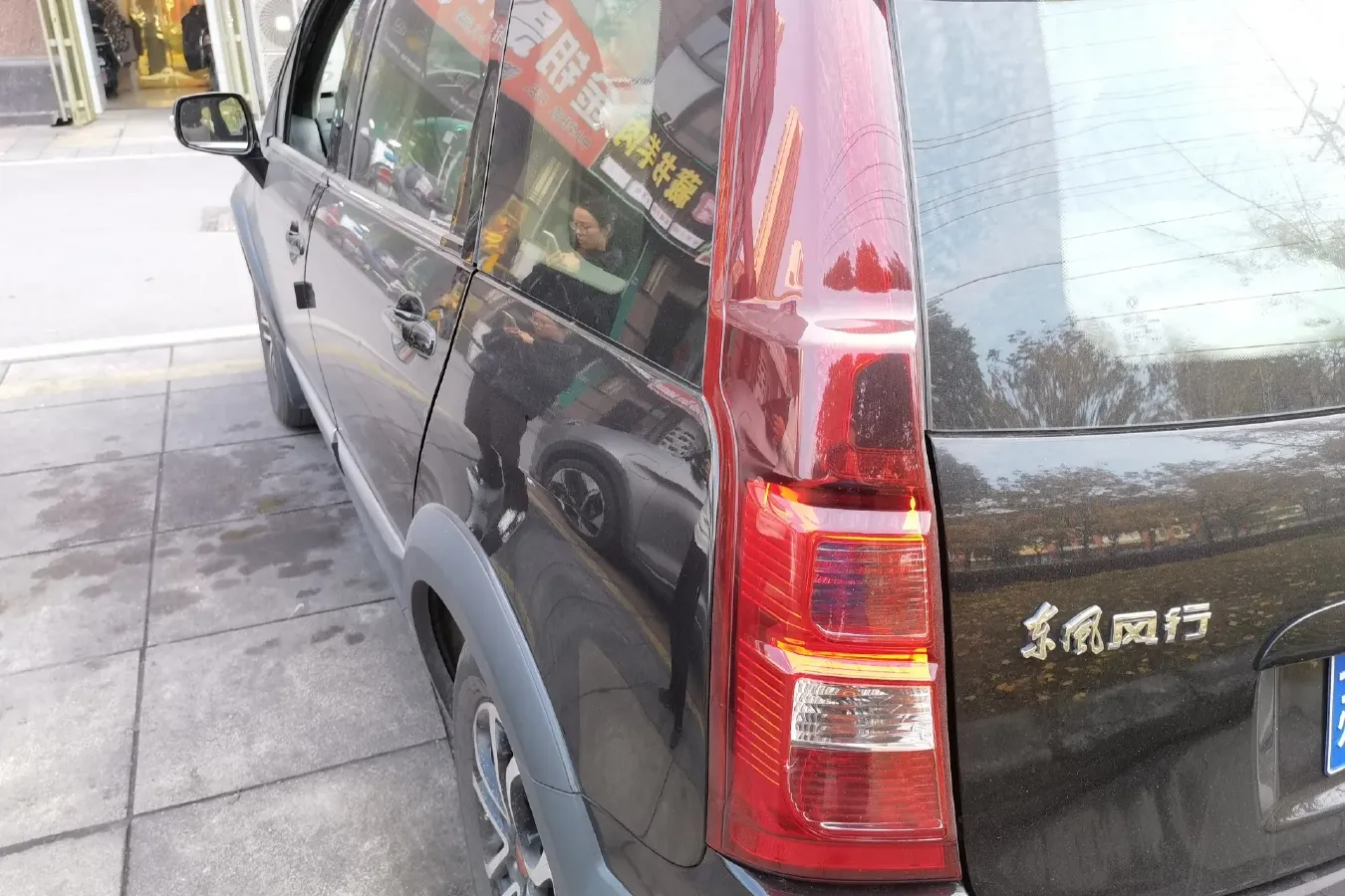 2017 DongFeng Forthing Joyear X3 1.5L 120HP L4 5MT,autocango,china used car exporter,china ev exporter,chinese used car exporter,chinese used ev exporter