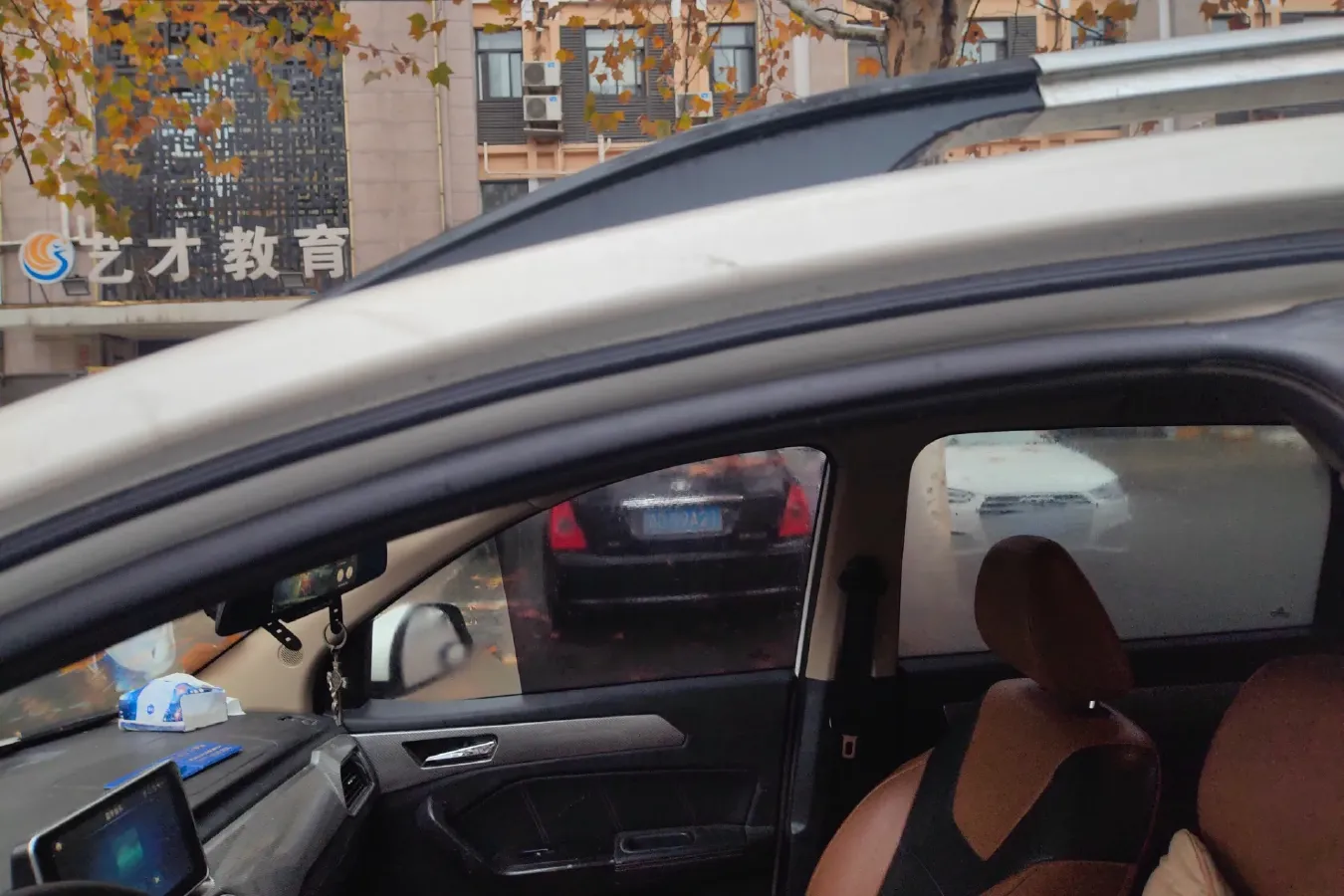 2017 BAIC WeiWang M50F 1.5L 116HP L4 5MT,autocango,china used car exporter,china ev exporter,chinese used car exporter,chinese used ev exporter