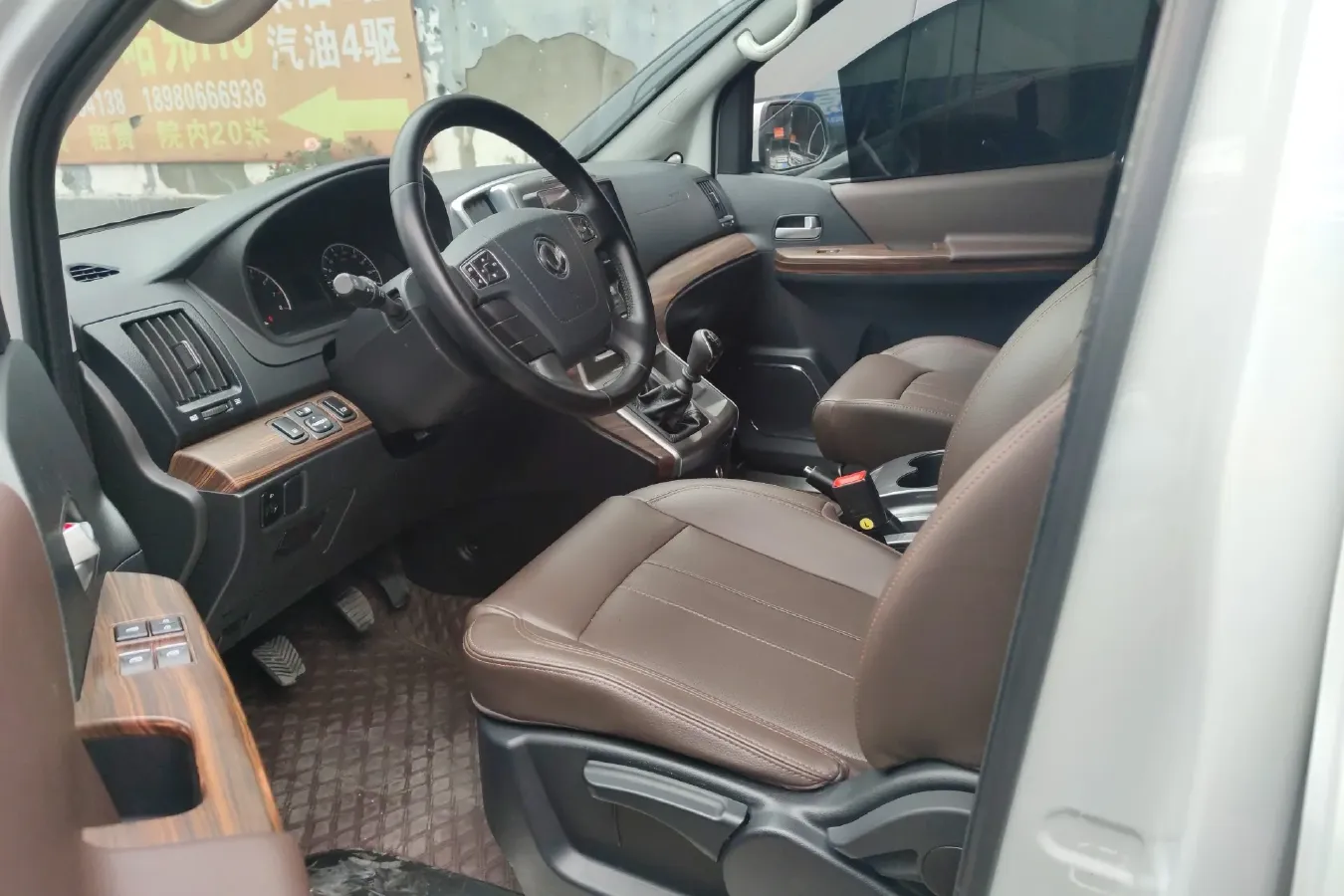 2021 DongFeng Forthing LingZhi Plus 2.0L 133HP L4 6MT,autocango,china used car exporter,china ev exporter,chinese used car exporter,chinese used ev exporter