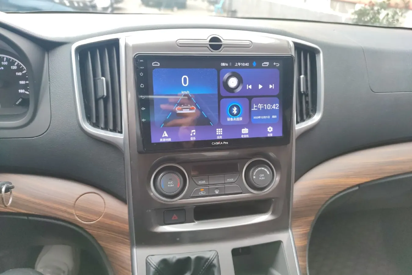 2021 DongFeng Forthing LingZhi Plus 2.0L 133HP L4 6MT,autocango,china used car exporter,china ev exporter,chinese used car exporter,chinese used ev exporter