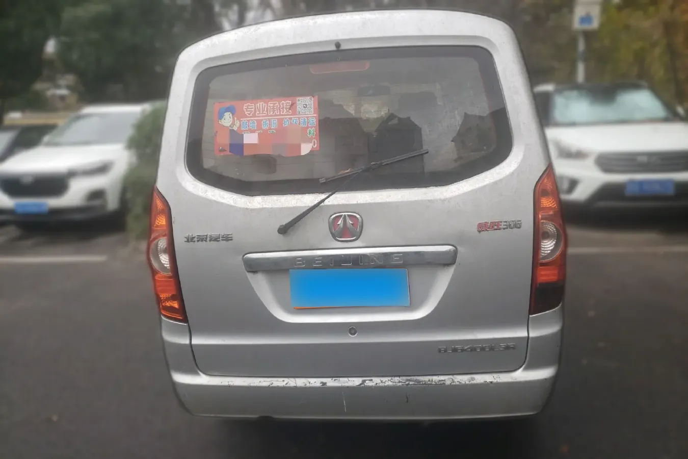 2011 BAIC WeiWang 306 1.3L 82HP L4 5MT,autocango,china used car exporter,china ev exporter,chinese used car exporter,chinese used ev exporter