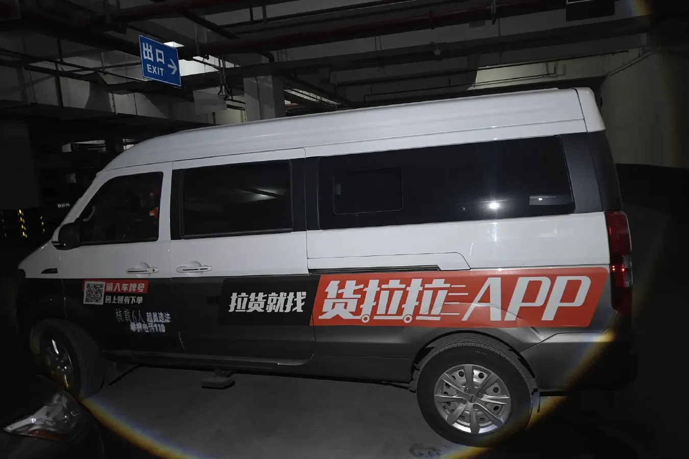 2019 JinBei New Sea Lion S 1.6L 116HP L4 5MT,autocango,china used car exporter,china ev exporter,chinese used car exporter,chinese used ev exporter