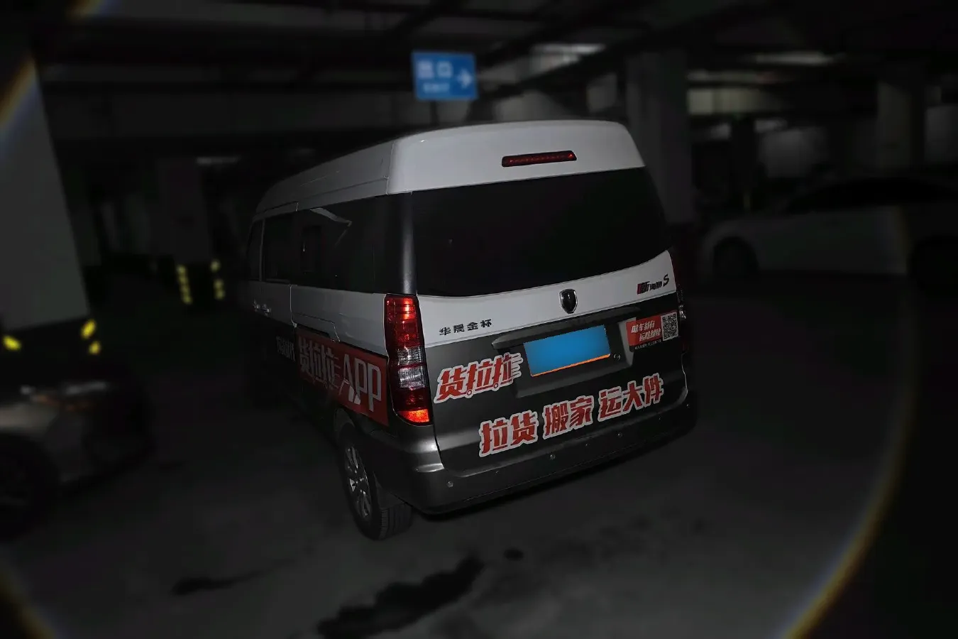 2019 JinBei New Sea Lion S 1.6L 116HP L4 5MT,autocango,china used car exporter,china ev exporter,chinese used car exporter,chinese used ev exporter