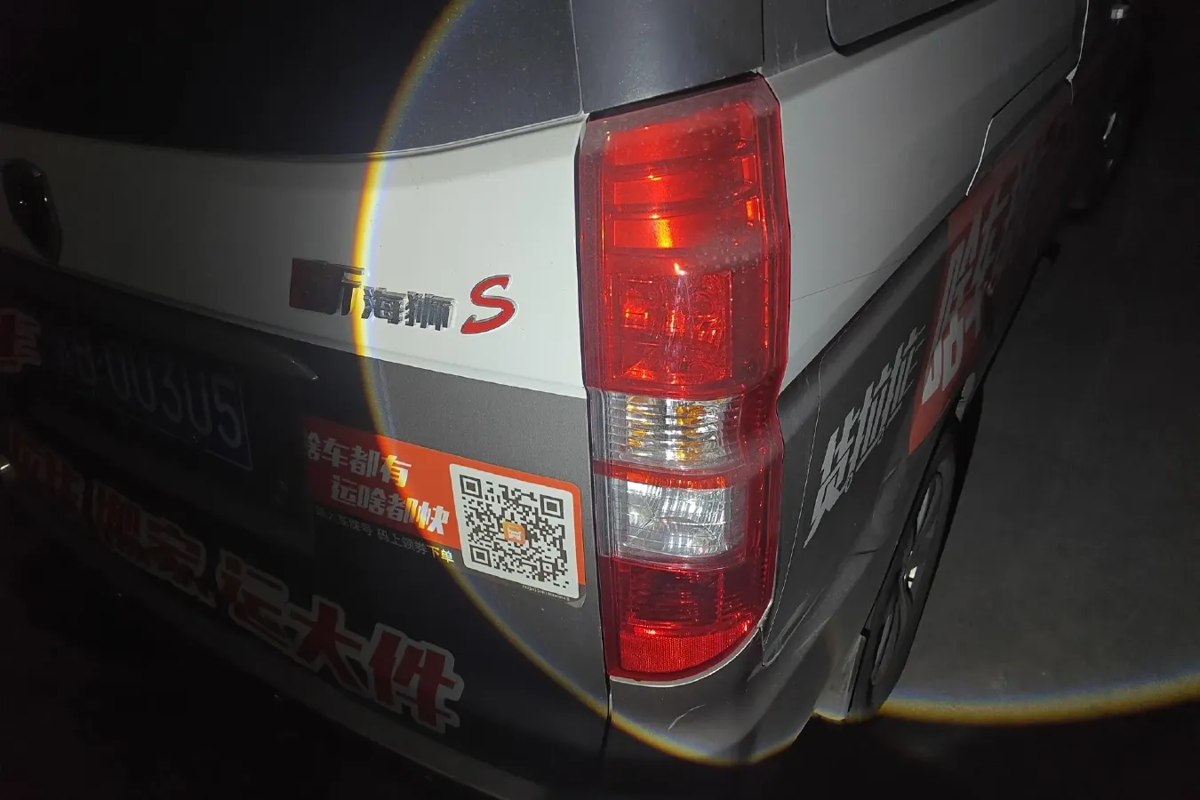 2019 JinBei New Sea Lion S 1.6L 116HP L4 5MT,autocango,china used car exporter,china ev exporter,chinese used car exporter,chinese used ev exporter