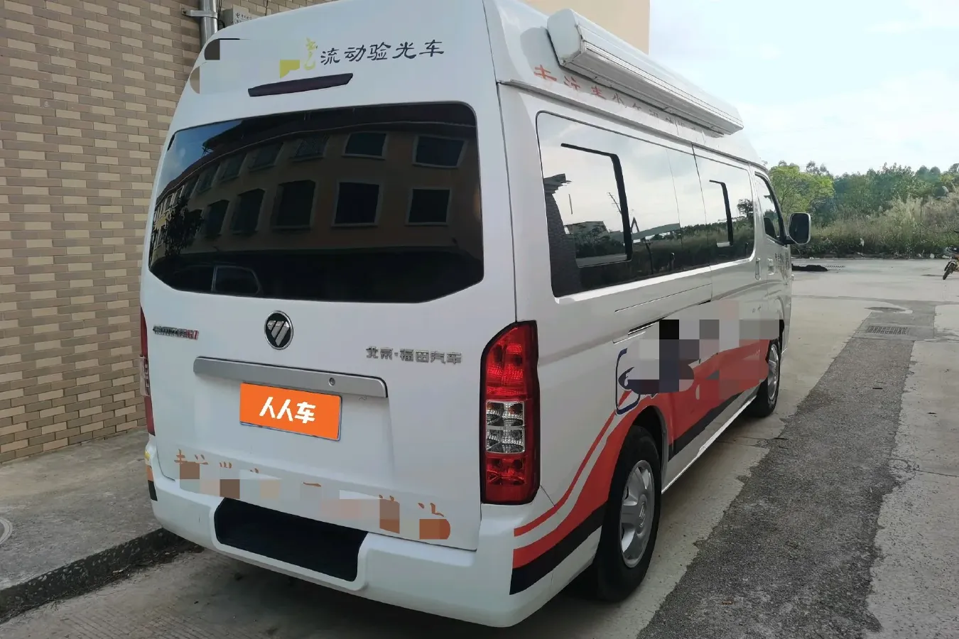 2021 Foton Scenery G7 2.4L 160HP L4 5MT,autocango,china used car exporter,china ev exporter,chinese used car exporter,chinese used ev exporter