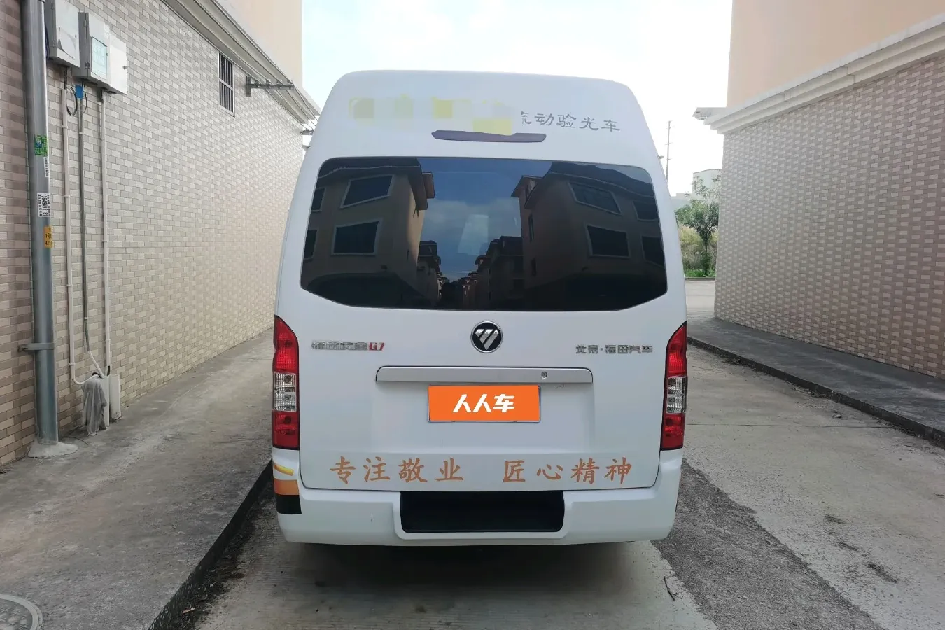 2021 Foton Scenery G7 2.4L 160HP L4 5MT,autocango,china used car exporter,china ev exporter,chinese used car exporter,chinese used ev exporter