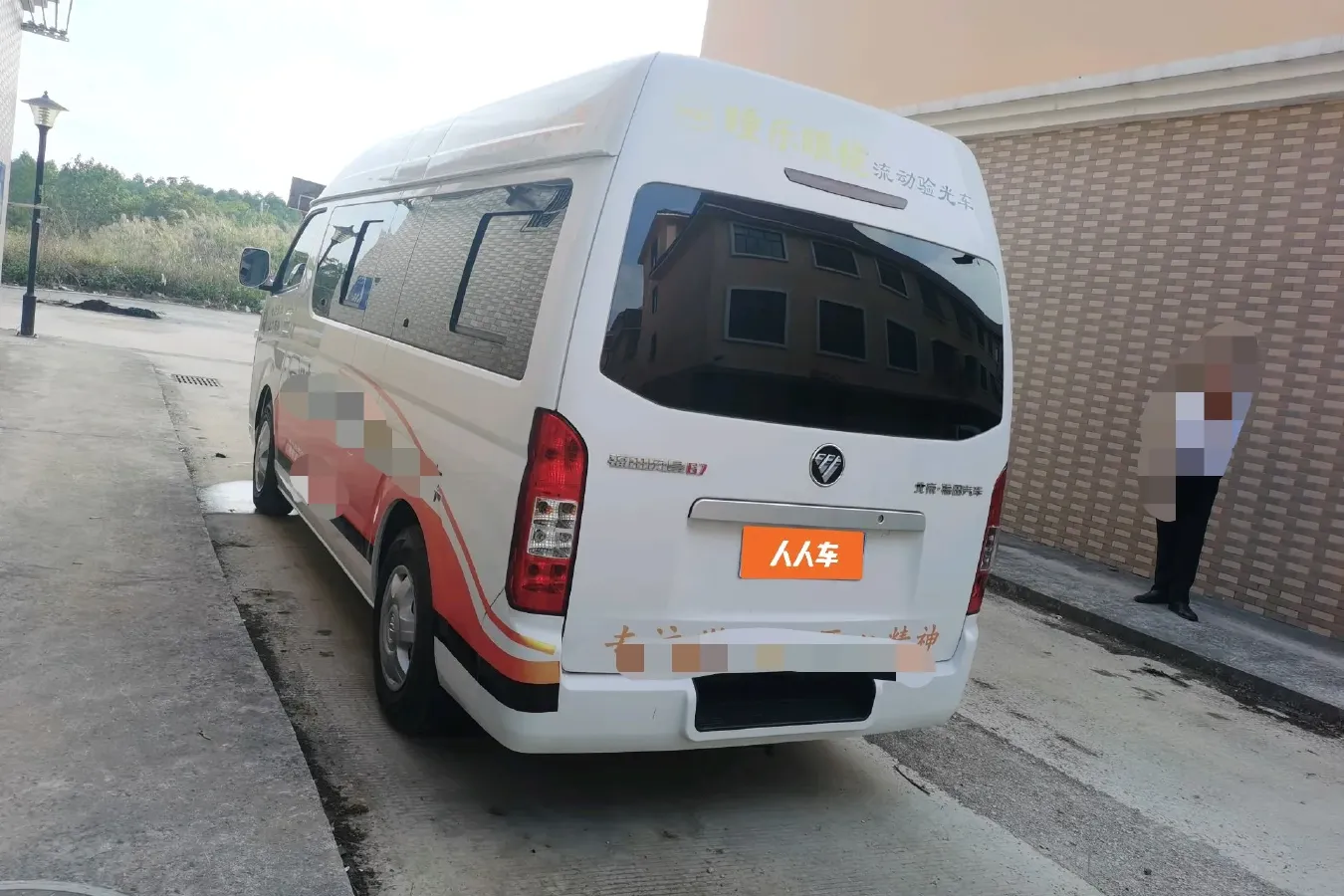 2021 Foton Scenery G7 2.4L 160HP L4 5MT,autocango,china used car exporter,china ev exporter,chinese used car exporter,chinese used ev exporter