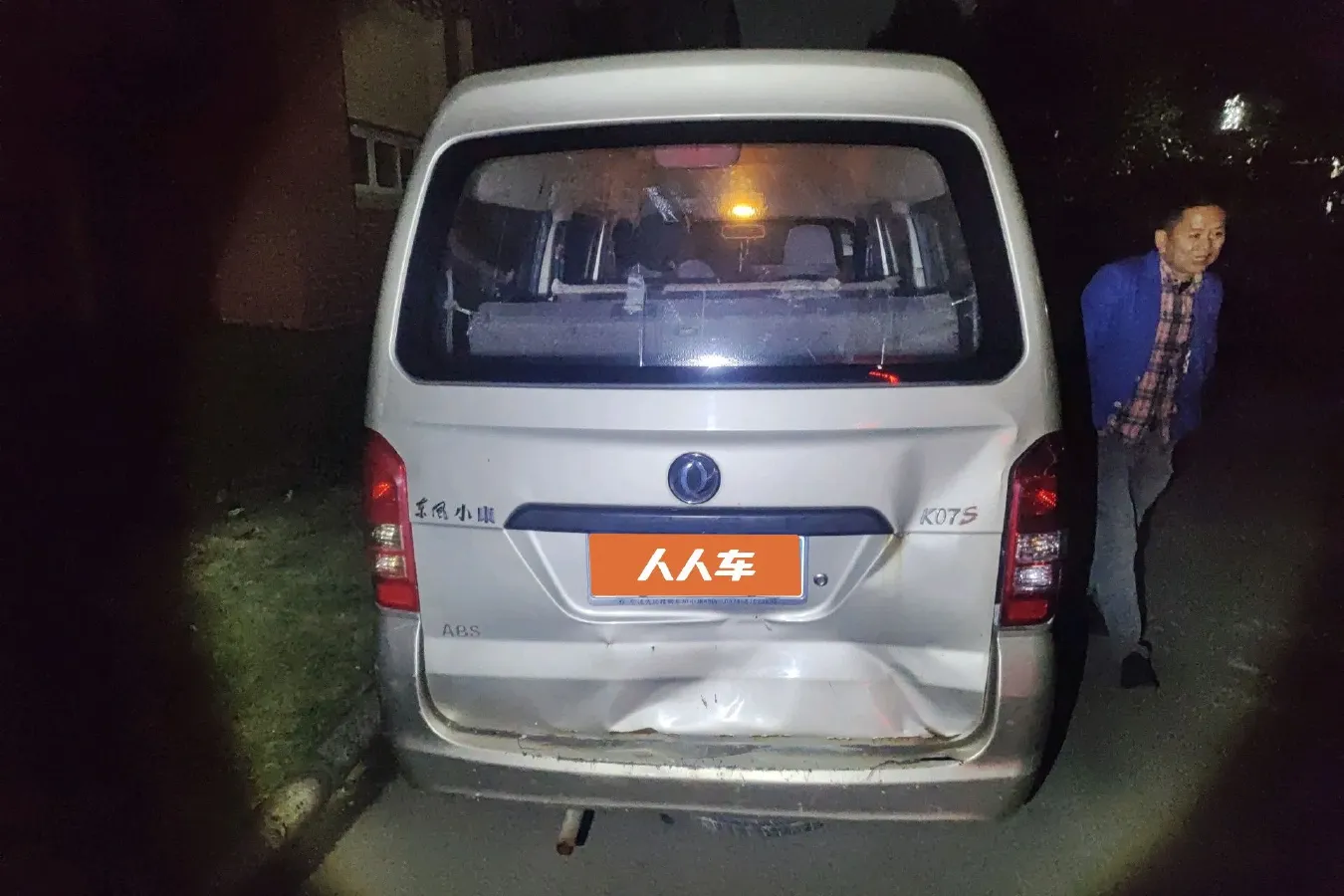 2017 DongFeng DFSK K07S 1.2L 88HP L4 5MT,autocango,china used car exporter,china ev exporter,chinese used car exporter,chinese used ev exporter