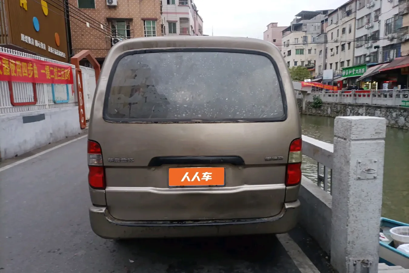 2016 JinBei Grace 2.0L 106HP L4 5MT,autocango,china used car exporter,china ev exporter,chinese used car exporter,chinese used ev exporter