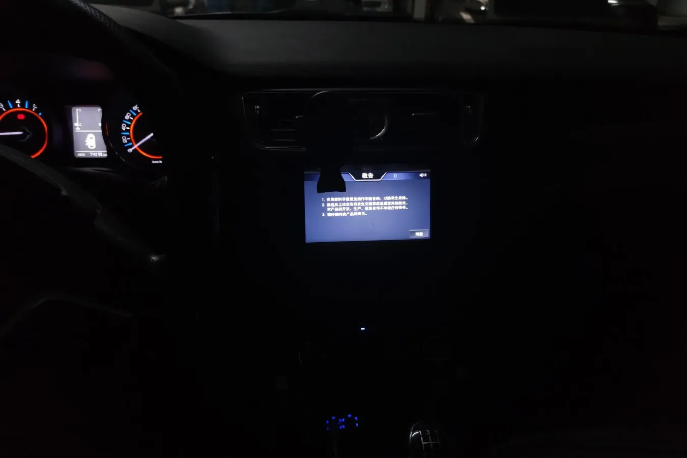 2016 BeiJing Auto Senova X55 1.5L 116HP L4 5MT,autocango,china used car exporter,china ev exporter,chinese used car exporter,chinese used ev exporter