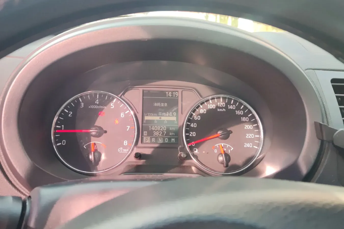 2015 DongFeng FengDu MX6 2.0L 144HP L4 CVT,autocango,china used car exporter,china ev exporter,chinese used car exporter,chinese used ev exporter