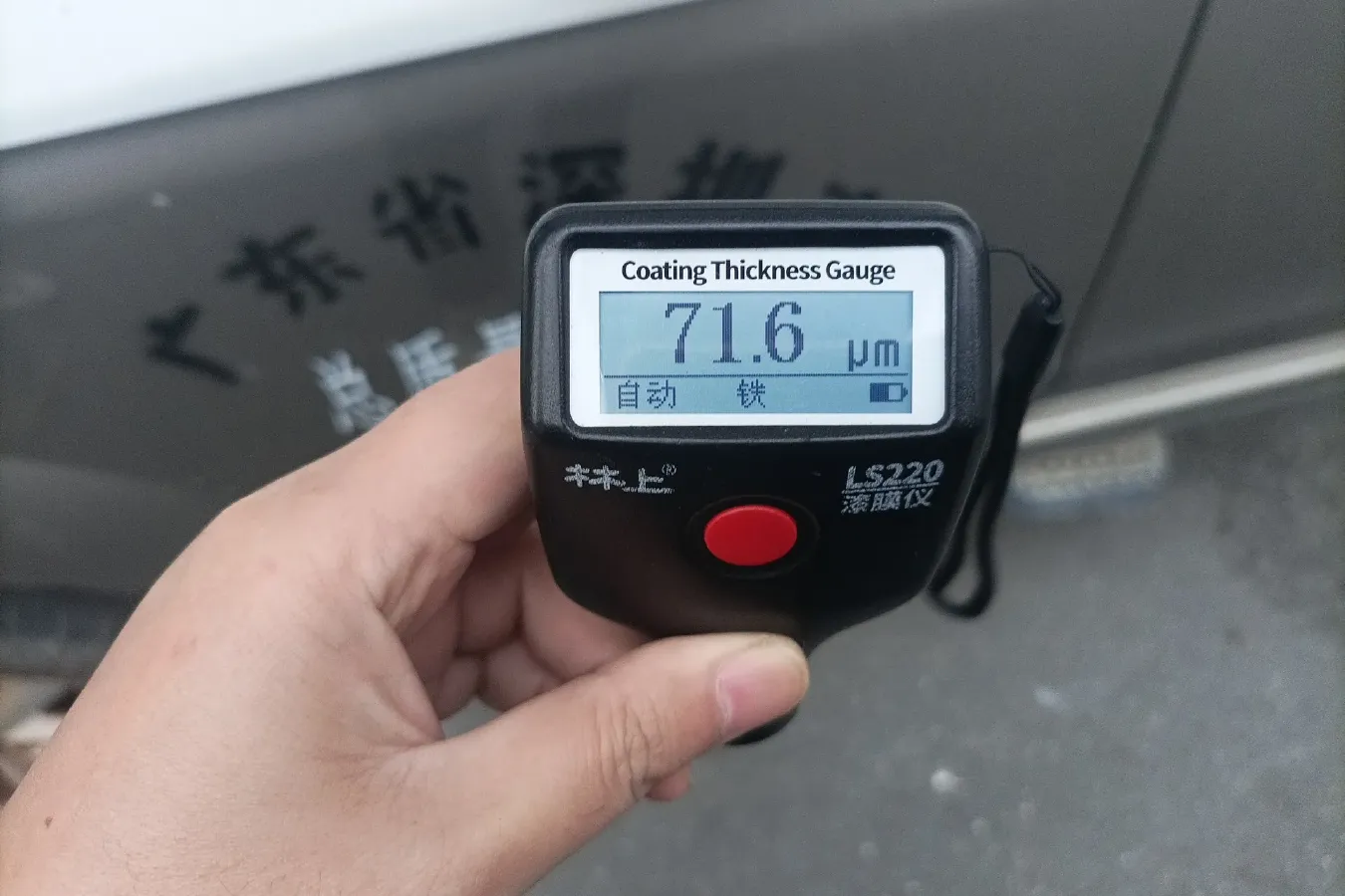 2021 JinBei New Sea Lion S 1.6L 116HP L4 5MT,autocango,china used car exporter,china ev exporter,chinese used car exporter,chinese used ev exporter