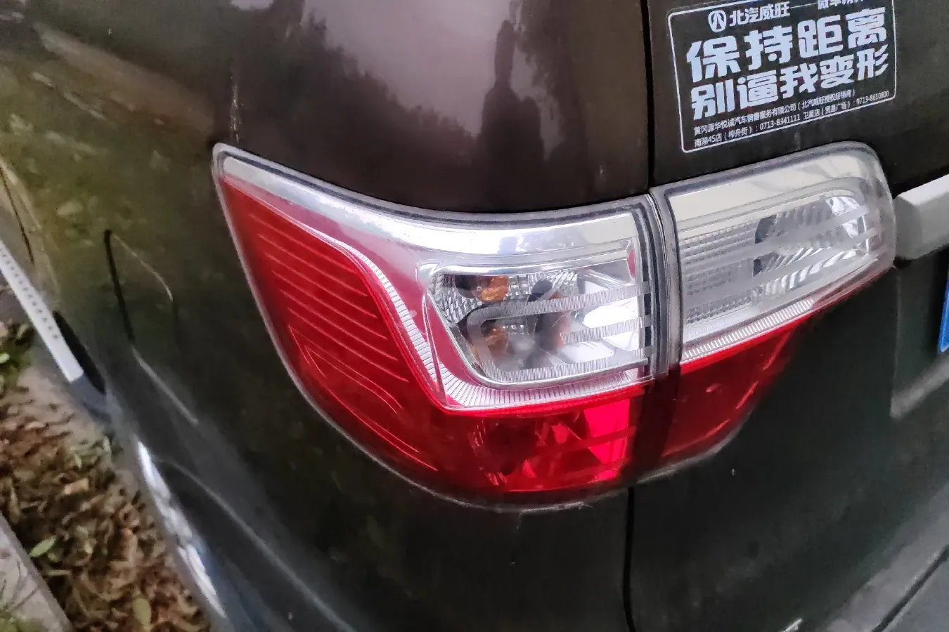 2015 BAIC WeiWang M30 1.5L 116HP L4 5MT,autocango,china used car exporter,china ev exporter,chinese used car exporter,chinese used ev exporter