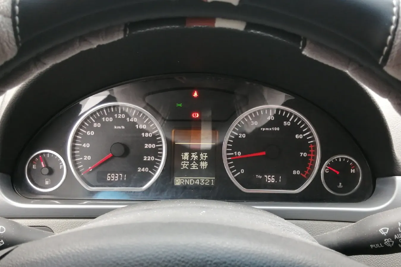 2012 Riich G5 2.0T 158HP L4 5AT,autocango,china used car exporter,china ev exporter,chinese used car exporter,chinese used ev exporter