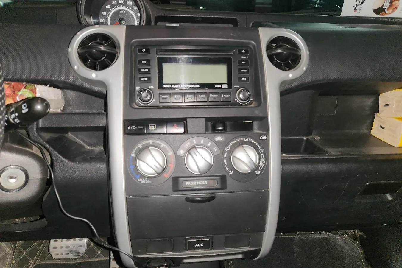 2012 Great Wall M2 1.5L 106HP L4 CVT,autocango,china used car exporter,china ev exporter,chinese used car exporter,chinese used ev exporter