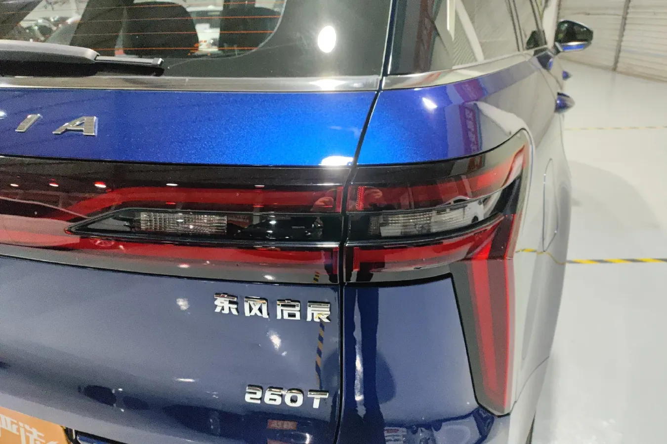 2020 Venucia Star 1.5T 190HP L4 7DCT,autocango,china used car exporter,china ev exporter,chinese used car exporter,chinese used ev exporter