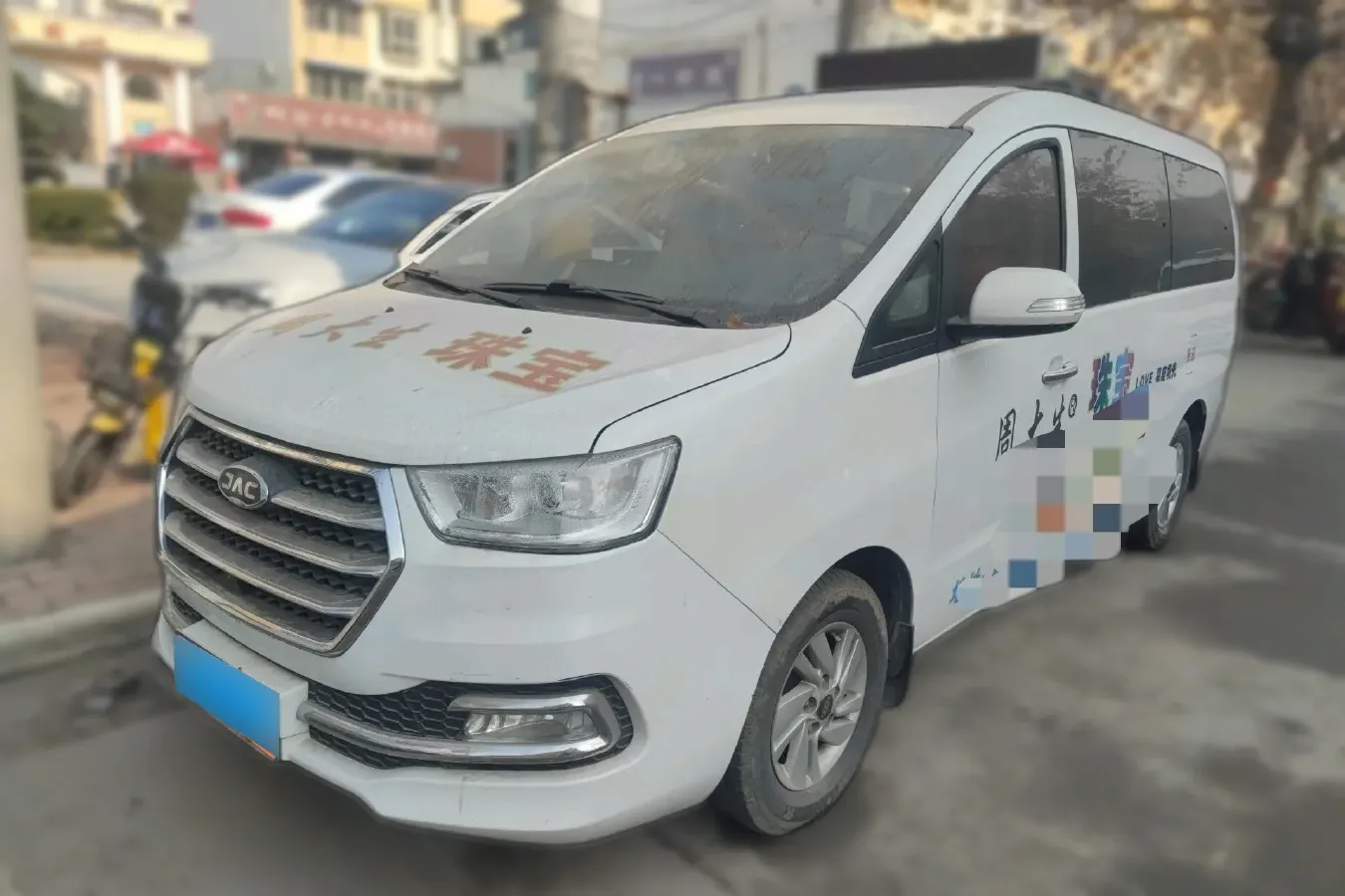 2017 JAC Refine M4 1.9T 139HP L4 6MT,autocango,china used car exporter,china ev exporter,chinese used car exporter,chinese used ev exporter