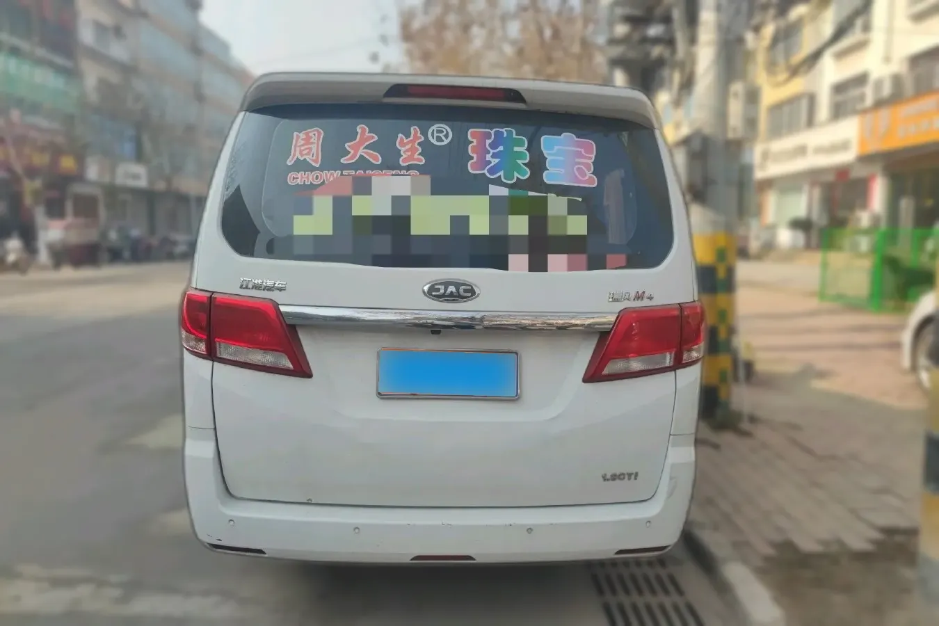 2017 JAC Refine M4 1.9T 139HP L4 6MT,autocango,china used car exporter,china ev exporter,chinese used car exporter,chinese used ev exporter