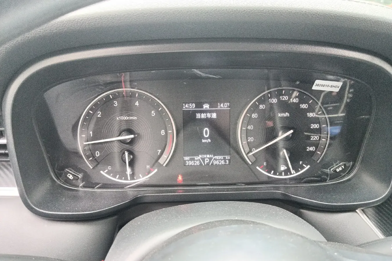 2020 DongFeng Fengon Fengon 580 Pro 1.5T 180HP L4 CVT,autocango,china used car exporter,china ev exporter,chinese used car exporter,chinese used ev exporter