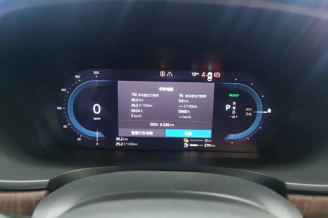 2024 Volvo S90 2.0T 310HP L4 8AT PHEV 18.831KWH,autocango,china used car exporter,china ev exporter,chinese used car exporter,chinese used ev exporter