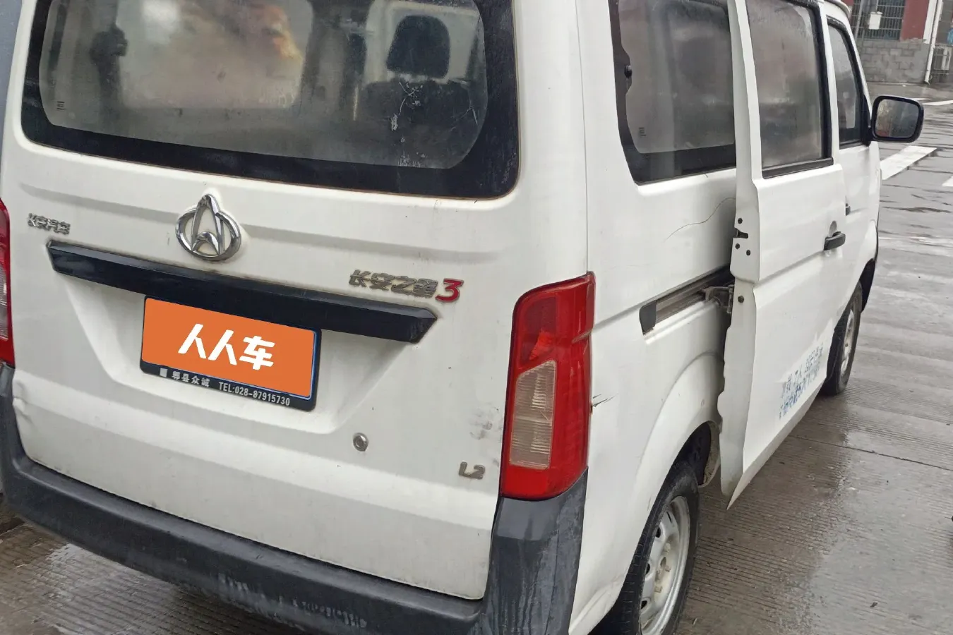 2015 ChangAn Kaicene ZhiXing 3 1.2L 98HP L4 5MT,autocango,china used car exporter,china ev exporter,chinese used car exporter,chinese used ev exporter