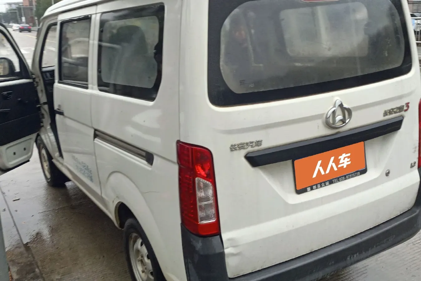 2015 ChangAn Kaicene ZhiXing 3 1.2L 98HP L4 5MT,autocango,china used car exporter,china ev exporter,chinese used car exporter,chinese used ev exporter